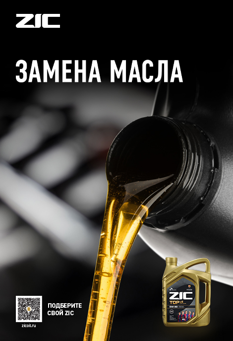 Осенняя коллекция